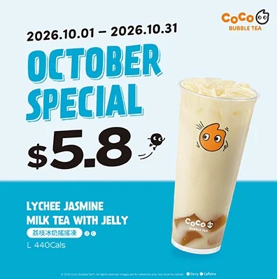 October Special